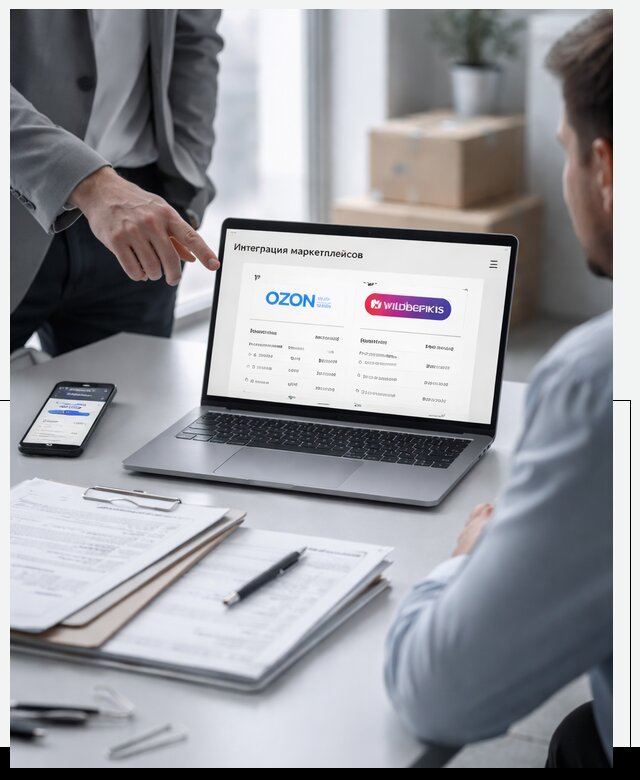 Интеграция с OZON и Wildberries в Махачкале от 8802 р., АвикейМхч